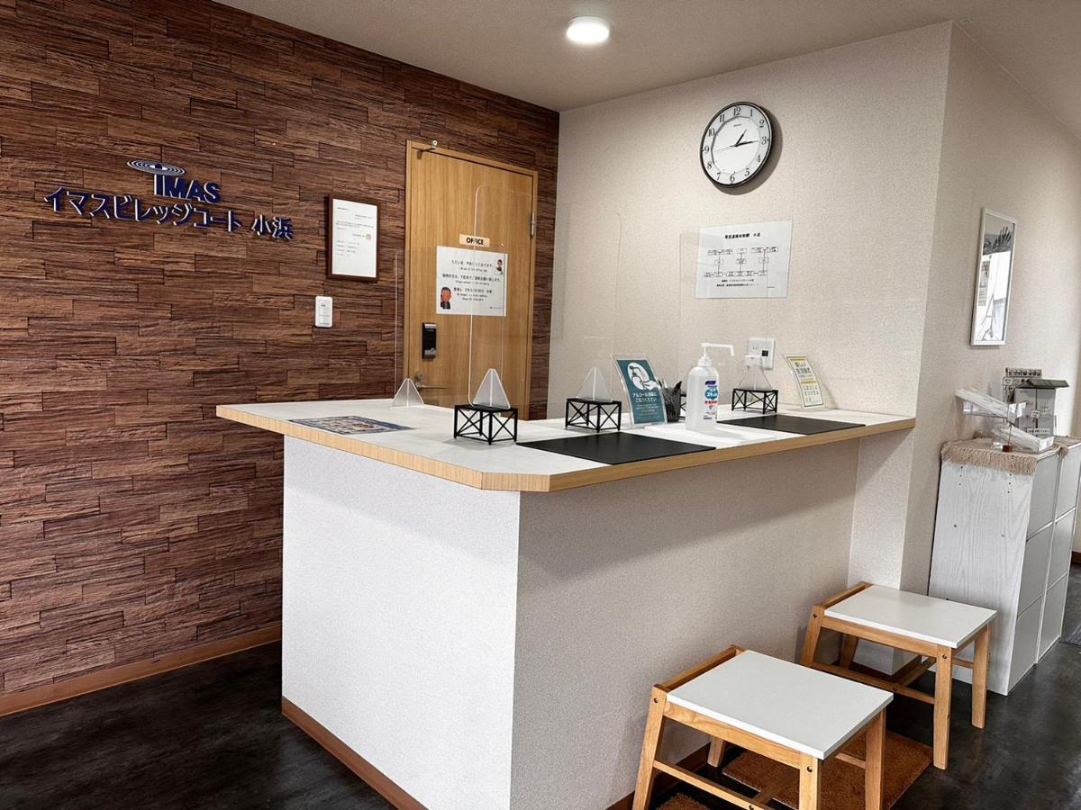 Imas Village Court Kobama Tomioka  Esterno foto